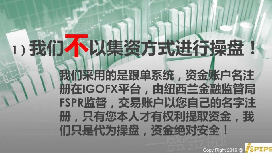 fx眼药水_fx收入