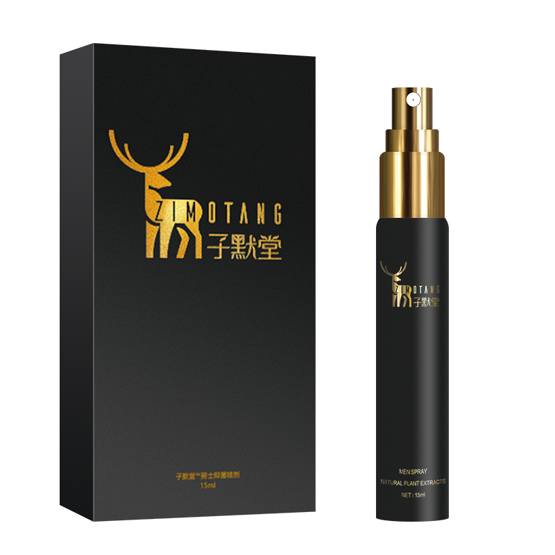 男性私户产品是否安全有效果?子默堂怎么样?男性私护产品子默堂怎么样?-青青岛社区